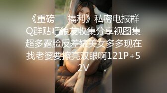 极品高颜值美女和男友啪啪自拍视频流出