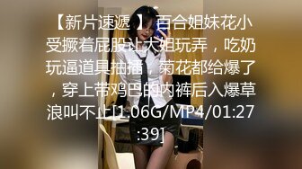 [MP4/ 925M] 童颜美少女稚嫩的娃娃音，小穴很粉大黑牛玩一下阴道就湿透了