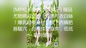 [MP4]STP30705 甜美颜值小姐姐！4P激情大战名场面！双女一起吃屌，一人一个骑乘位爆操，翘起屁股后入 VIP0600