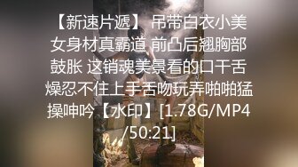 无水印[MP4/2850M]12/27 姐妹花揉捏骚奶子跳蛋自慰展示逼逼特写跟狼友发骚VIP1196