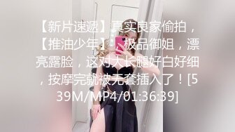 吃瓜 猎奇 搞笑反差少女，粘了个假鸡吧