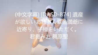 MFK-0050财阀公公的情妇儿媳