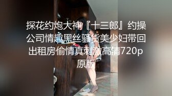 骚逼人妻女上位晃动着巨大的屁股