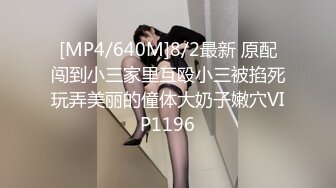 众筹精品女神【米欧黏黏】“老板不要嘛 你好坏 人家舒服的不要不要的”双巨乳的诱惑