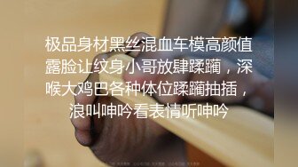 小胖哥探花今晚约了两个大奶少妇玩双飞TP啪啪，床上连体网袜上位抽插很是诱惑不要错过