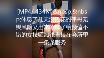 《魔手外购极品CP》某站关闭前价值千元知名商场公共女厕现场实拍超多韵味女人方便制服丝袜高跟极品B相当刺激 (1)