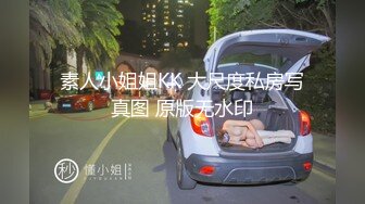 [MP4/627M]8/31最新 爆乳老师用肉棒插入骚逼安慰我没几个男的受得了VIP1196