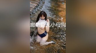 ✿高管女上司✿无套抽插女上司的终极蜜穴，平时有多高冷床上就有多骚，掰开美腿用力的插入她的骚逼，高冷给谁看