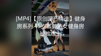 产TS系列超美的妖妖时诗君各种姿势反操男奴 干完主动舔干净[MP4/42MB]