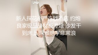 [MP4/ 682M] 偷情人妻 “不要内射，射嘴里”穿上衣服是端庄矝持的人妻 脱下衣服是放荡的小骚货