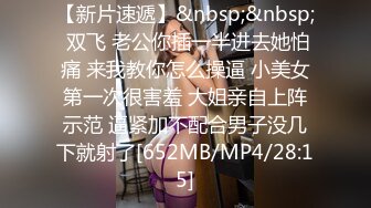 [MP4/ 1.32G]&nbsp;&nbsp; 坐标重庆，权少很骚呢&nbsp;&nbsp;，过年不打烊，正经项目大哥不感兴趣，牛仔裤美少妇这肉体最喜欢