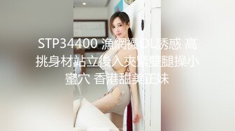 【OnlyFans】2023年6月国人淫妻 爱玩夫妻 换妻淫乱派对②，在马来西亚定居的华人夫妻 老公38老婆36 经常参加组织换妻淫交派对 49