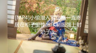 【新速片遞】 【超美❤️人气反差婊】Chloe✨ 骚丁牛仔蜜桃臀窒息肛塞挑逗 落地窗前阳具速插高潮激颤 男主爆肏魅惑尤物 淫靡内射中出[439MB/MP4/26:24]