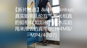 [MP4/1.34G]未流出【哥不是那样人】高颜值女神，花言巧语骗妹子脱下衣服，极品美乳好身材