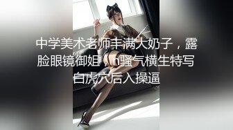 饥渴熟女主动女上位，摇的很开心-富二代-网红