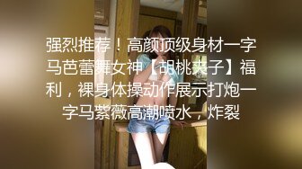 0635  聊城周边交流  楼道爆操小少妇