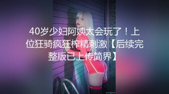 性世界 XSJ-100《奇淫三国》之桃园三结妓-优娜