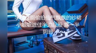 大学校园女厕全景偷拍多位漂亮学妹嘘嘘⭐各种美鲍轮流呈现1 (3)