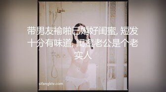 伪娘3P 啊啊好深 我不行了 操时间久了 大牛子伪娘跟两个小哥哥互相吃鸡贴贴 好猛被操射了