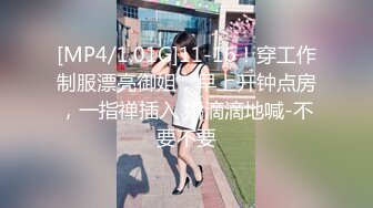 STP28558 绝对极品！顶级颜值美少女！清纯甜美，爆乳肥穴，白色丝袜跳蛋塞穴，磨蹭阴蒂闭上眼睛很享受