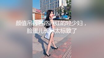 被大雞巴幹噴的極品小女人，絲襪情趣激情上位被大雞巴和道具雙重蹂躏騷穴，高潮不斷浪叫不止，口爆吞精好騷