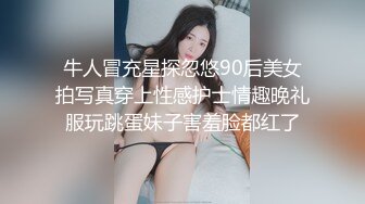 极品女神嫩妹！清纯可爱萝莉风露脸福利姬【小鹿酱】土豪定制第二季，蜡烛油封逼 露出 做爱 双管齐下高潮喷水 相当壮观 (4)