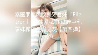 《百度云泄密》好身材的大长腿美女和男友找单男玩3P被曝光[392M/MP4/28:47/RF]