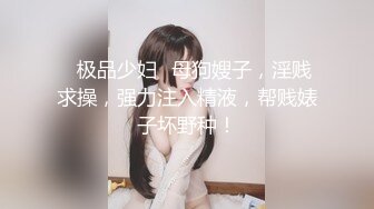 【新速片遞】 《重磅泄密⚡宅男女神》推特OnlyFans超级人气小仙女【欲梦】最新付费私拍2部~古装情趣被炮友爆操+隔着丝袜道具紫薇[863M/MP4/22:42]