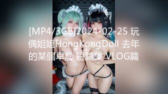 [MP4/ 239M]&nbsp;&nbsp;外站最新流出云上会所高清系列牛仔服眼镜妹子 挺招人喜欢