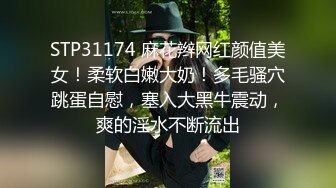 [完整版] 网红街边捡来个鲜肉帅哥回家激情爆操