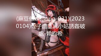 探花 千人斩 qrz0620&#8211;