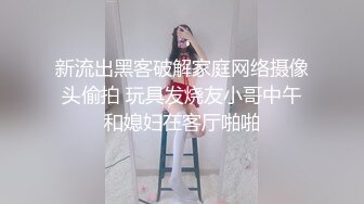 [MP4]最新推特美乳女神大尺度性爱私拍流出户外露出公园跪舔激烈3P乱操