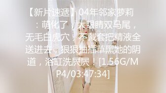 梦幻谷先生】良家极品少妇，宝马女护肤品老板娘，第二炮全力猛干，黑丝高跟鞋，怼入骚穴爆操