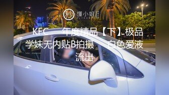 [MP4/ 1.11G] 共享女友 丝袜高跟大哥床上的骚母狗 全程露脸草嘴草逼 激情上位