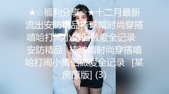 干完一炮就想回家，真实约熟女到家里边看片边操