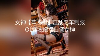 【新片速遞】 ✿极品少妇✿ 填满淫贱巨乳骚妻91ai美乳 情色内衣非常有情调 舔乳玩穴淫靡交合享用肉棒 爆射滑浓精浆[396MB/MP4/20:02]