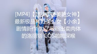 18岁的妹子2