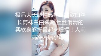 ED Mosaic 21岁粉鲍女大生背著男友偷吃多人上阵结果爽到疯狂颤抖 (2)