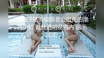 可爱清新黑丝伪娘 在床上用电动棒插小骚逼紫薇 仙液狂喷 射的真多