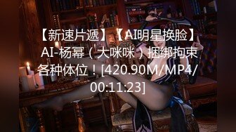 【新片速遞】两只萝莉小母狗，无毛白虎一线天，双马尾00后嫩妹和闺蜜双人秀，玻璃棒菊花小逼双洞其插 ，年龄不大骑脸舔逼很是享受[548MB/MP4/00:47:43]