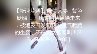 2024-9-9 新台流出酒店偷拍❤️眼镜屌丝男穿着衣服爆操高颜值E罩杯女神