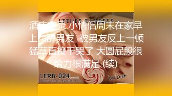 【新片速遞】 麻豆传媒 MKYTN001 我的软萌JK妹妹 新人女优 苏安亚【水印】[853MB/MP4/27:31]