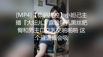 [MP4/ 597M] 小情侣酒店开房，气质眼镜小女友，临走前再干一炮，撩起衣服猛吸奶