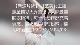 [MP4/ 560M] 牛屌探花很有肉感大奶外围妹纸，吸舔奶头交调情，边操边舌吻妹纸爽了