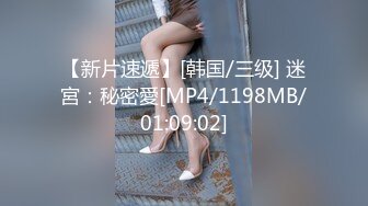 [MP4/445M]2/2最新 大奶子良家人妻吹箫技术很赞被三指抠VIP1196