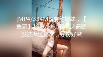 后入成都03年女大学生，被操到叫baba