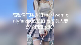 ⚫️⚫️坑神男扮女装潜入商场女厕，隔板缝中连续偸拍超多女性方便，多个年龄段，各种圆润大屁股