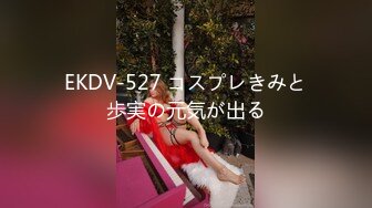 EKDV-527 コスプレきみと歩実の元気が出る