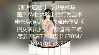 【瘦子探花梦幻馆】酒店操良家眼镜妹，穿上黑丝