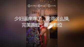 秀人网甜美可爱型美女❤️ 豆瓣酱✿最新双人给力作品 舔脚 磨豆腐 玩奶玩逼